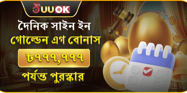 সুইট বোনানজা-তে ২০০ ফ্রি স্পিন promotion banner