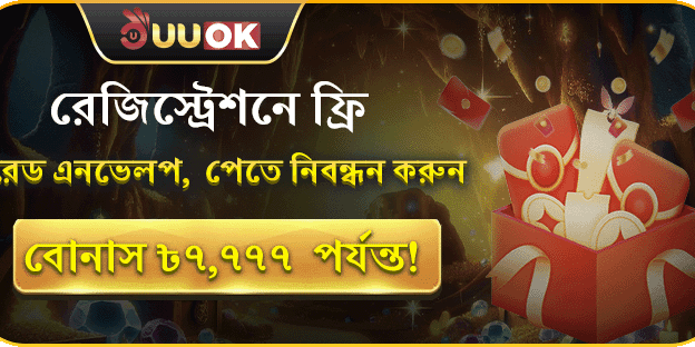 দৈনিক ২০% রিলোড বোনাস promotion banner