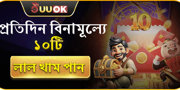 ১০০% ওয়েলকাম ম্যাচ বোনাস promotion banner