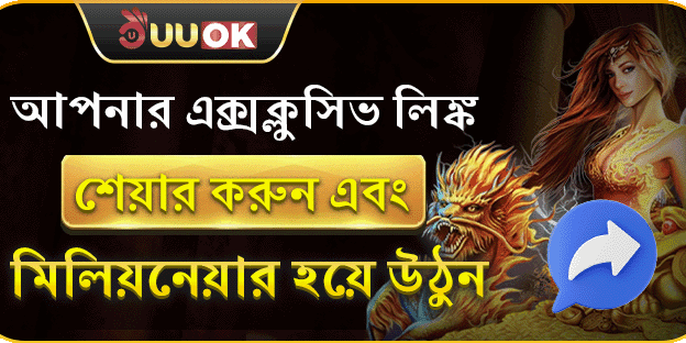 প্রথম ডিপোজিটে ২০০% বাম্পার বোনাস promotion banner