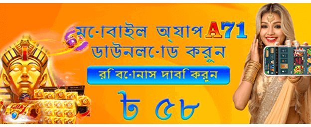 bijibajigame.com এ স্বাগতম